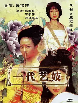 县城往事 短剧封面
